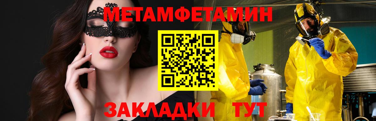 Ковров  shop Telegram  Вход с VPN  Amphetamine Premium 