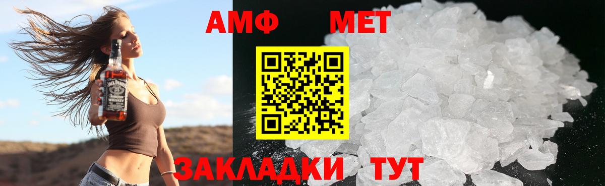 АМФ Premium Ковров