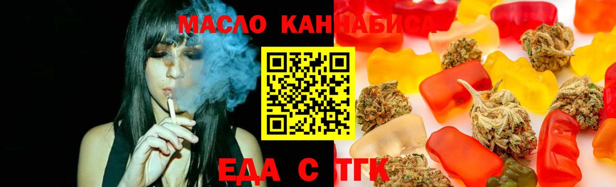 Ковров  Еда ТГК марихуана  Вход с VPN 