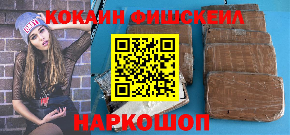 Кокаин 99% Ковров