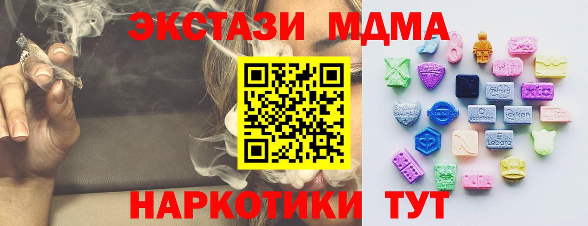 ЭКСТАЗИ круглые Ковров