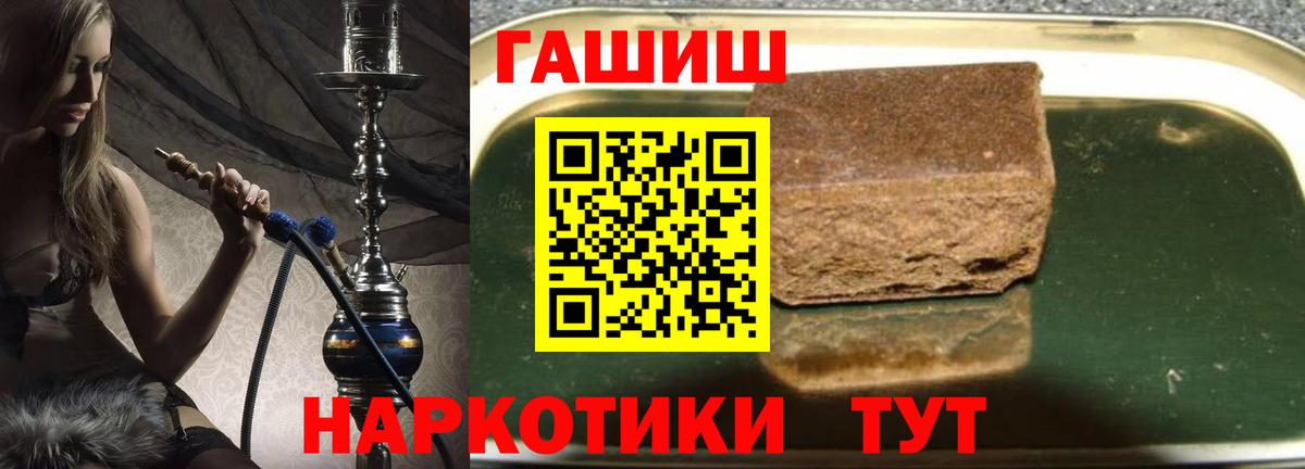 ГАШ 40% ТГК Ковров