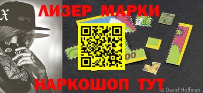 ГАЛЛЮЦИНОГЕННЫЕ ГРИБЫ Бийск