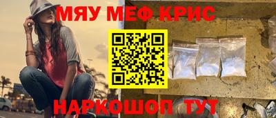 2c-b Берёзовский