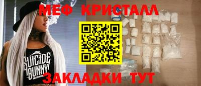 ГАЛЛЮЦИНОГЕННЫЕ ГРИБЫ Бийск