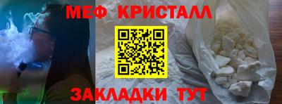 ГАЛЛЮЦИНОГЕННЫЕ ГРИБЫ Бийск