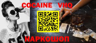 ГАЛЛЮЦИНОГЕННЫЕ ГРИБЫ Бийск