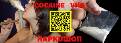 гидра Беслан