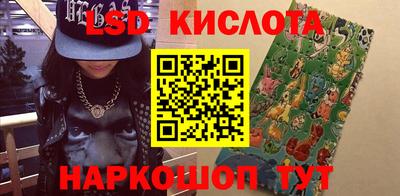 2c-b Берёзовский