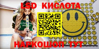 spice Иваново