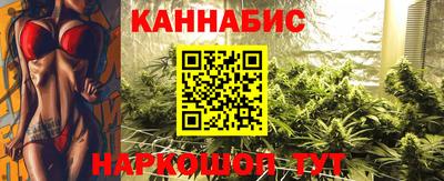 ГАЛЛЮЦИНОГЕННЫЕ ГРИБЫ Бийск