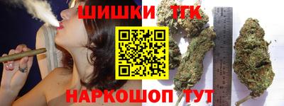 ГАЛЛЮЦИНОГЕННЫЕ ГРИБЫ Бийск