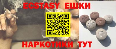 мескалин Ижевск