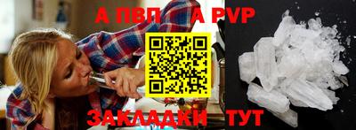 ГАЛЛЮЦИНОГЕННЫЕ ГРИБЫ Бийск