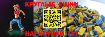 гидра Беслан