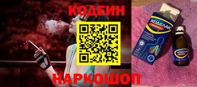 2c-b Берёзовский