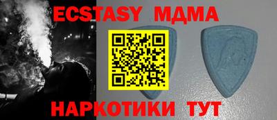 гидра Беслан