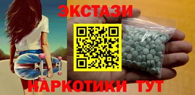 ГАЛЛЮЦИНОГЕННЫЕ ГРИБЫ Бийск