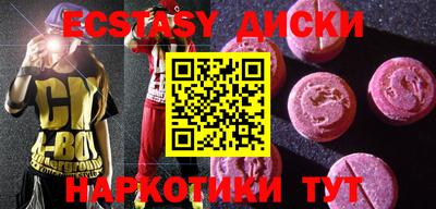 гидра Беслан