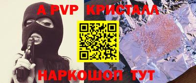 2c-b Берёзовский