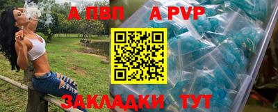 ГАЛЛЮЦИНОГЕННЫЕ ГРИБЫ Бийск