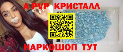 гидра Беслан