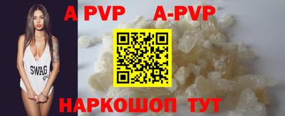ГАЛЛЮЦИНОГЕННЫЕ ГРИБЫ Бийск