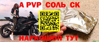 не бодяженный Ивантеевка