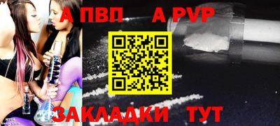 гидра Беслан