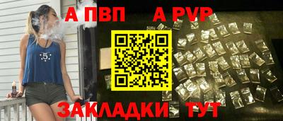гидра Беслан