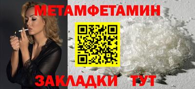 2c-b Берёзовский