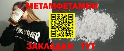 гидра Беслан