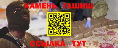 ГАЛЛЮЦИНОГЕННЫЕ ГРИБЫ Бийск