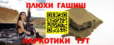 ГАЛЛЮЦИНОГЕННЫЕ ГРИБЫ Бийск