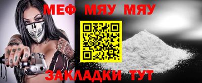 мескалин Ижевск
