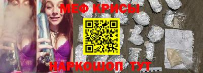 гидра Беслан