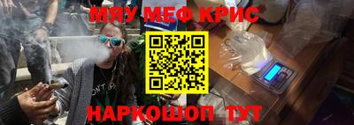 гидра Беслан