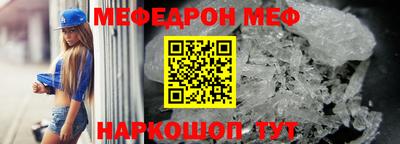 ГАЛЛЮЦИНОГЕННЫЕ ГРИБЫ Бийск