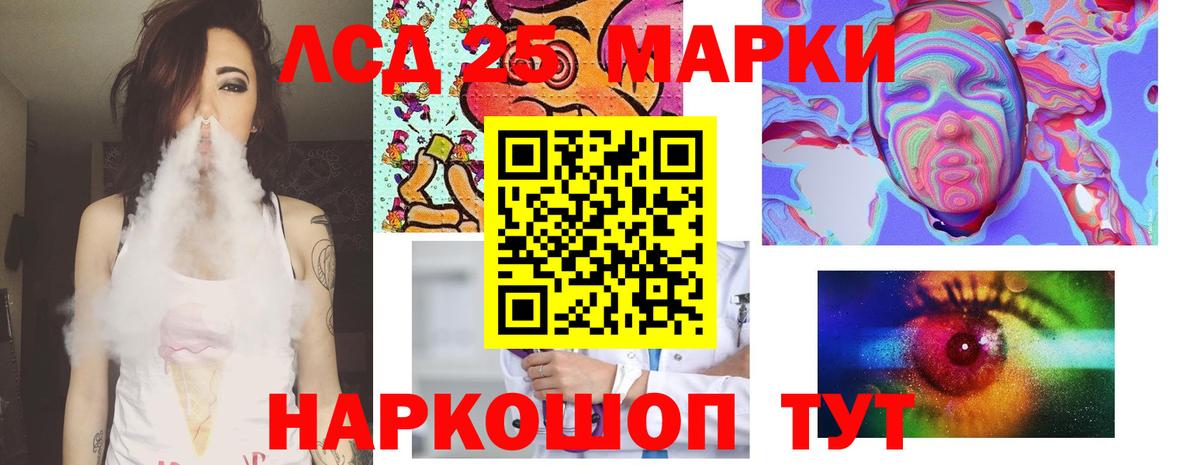 ЛСД экстази ecstasy Ковров