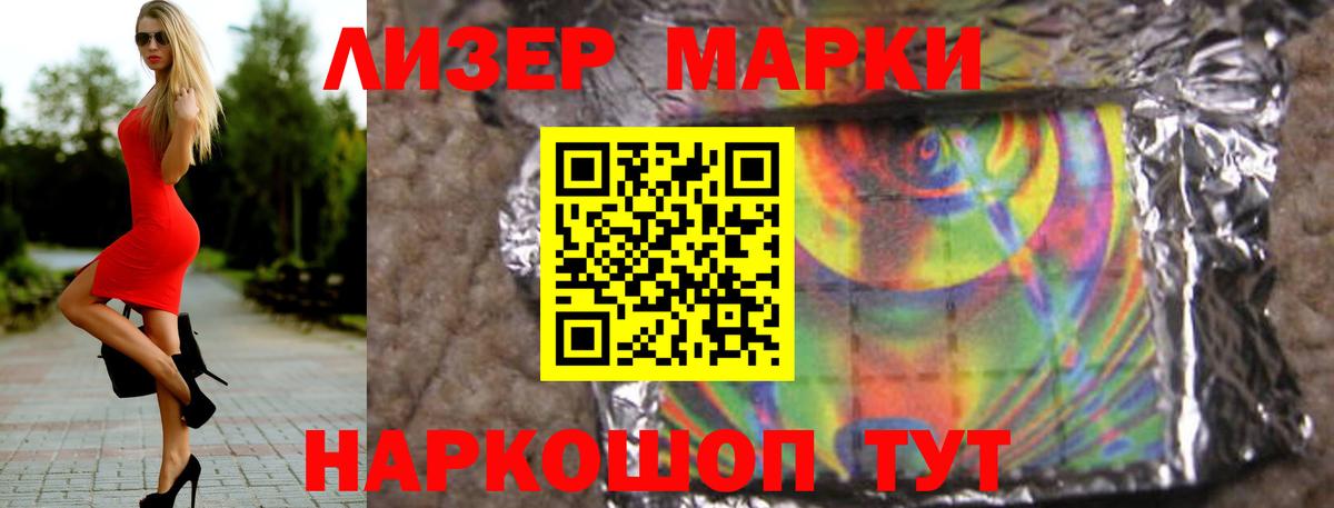 ЛСД экстази кислота  Лсд 25 экстази ecstasy  Вход с VPN  Ковров 