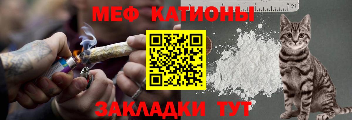 Ковров  Мефедрон кристаллы  МЕФ кристаллы  Вход с VPN 