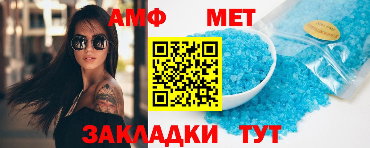 Ковров  Первитин мет  Вход с VPN  Первитин мет 