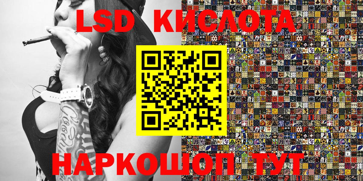 Наркотические марки 1,5мг  Наркотические марки 1,5мг  Наркотические марки  Вход с VPN  Ковров 