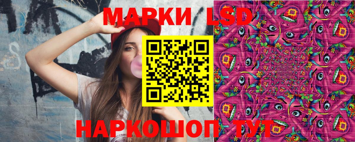 Наркотические марки 1,5мг Ковров