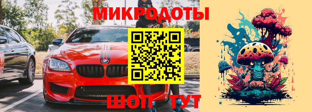 Галлюциногенные грибы MAGIC MUSHROOMS  Вход с VPN  Ковров  Галлюциногенные грибы прущие грибы 