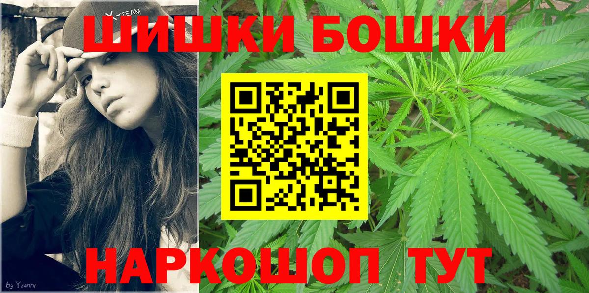 Ковров  Канабис  МЕФ   Вход с VPN  КОКАИН  Гашиш  Меф МЯУ МЯУ 